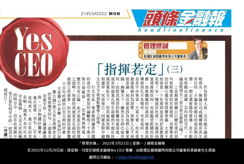 按揭轉介極馬】【按揭中介】 銀行按揭 按揭 轉按 加按 mortgage remortgage 按揭轉介