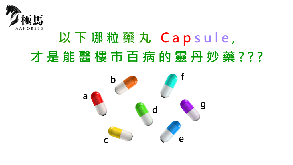 每週醒你五分鐘第20集p.1-v5 - 按揭轉介極馬】【按揭中介】 銀行按揭 按揭 轉按 加按 mortgage remortgage 按揭轉介極馬】【按揭中介】 銀行按揭 按揭 轉按 加按 mortgage remortgage 按揭轉介