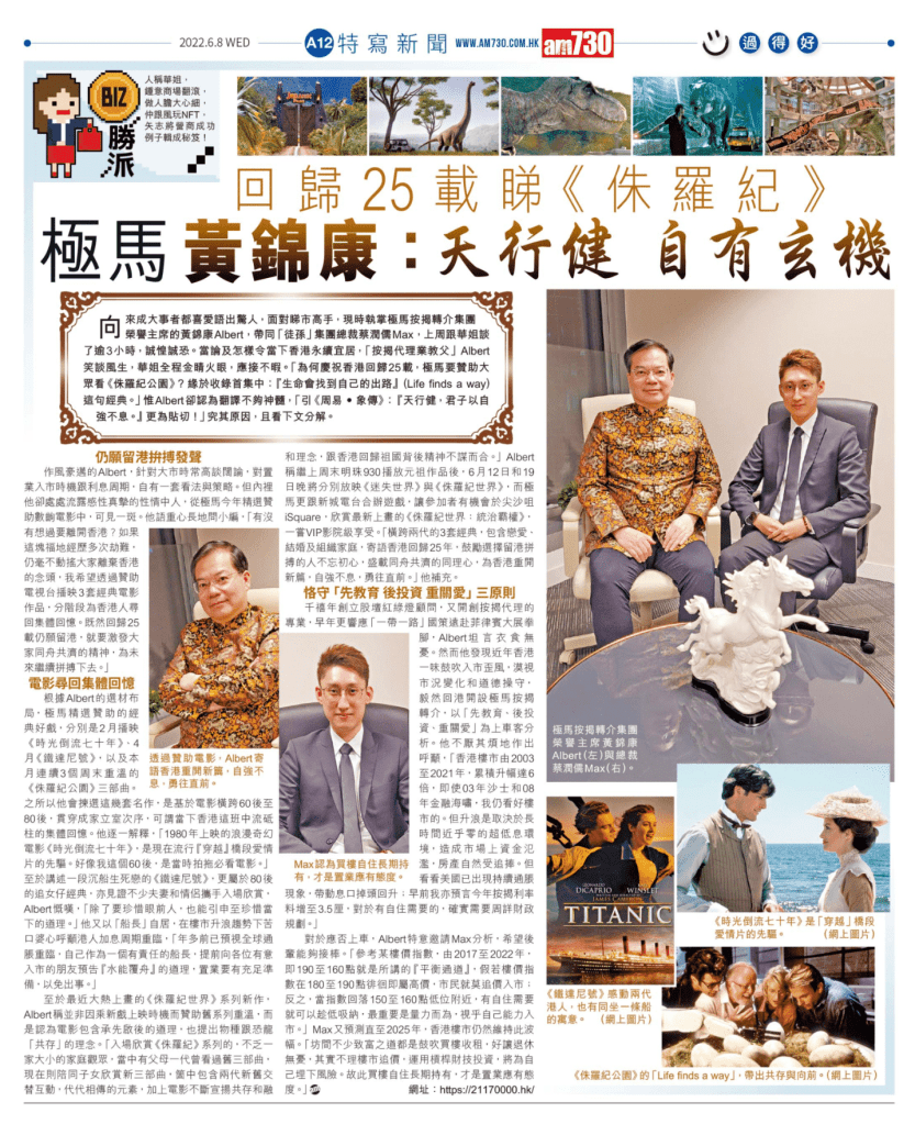  按揭轉介極馬】【按揭中介】 銀行按揭 按揭 轉按 加按 mortgage remortgage 按揭轉介