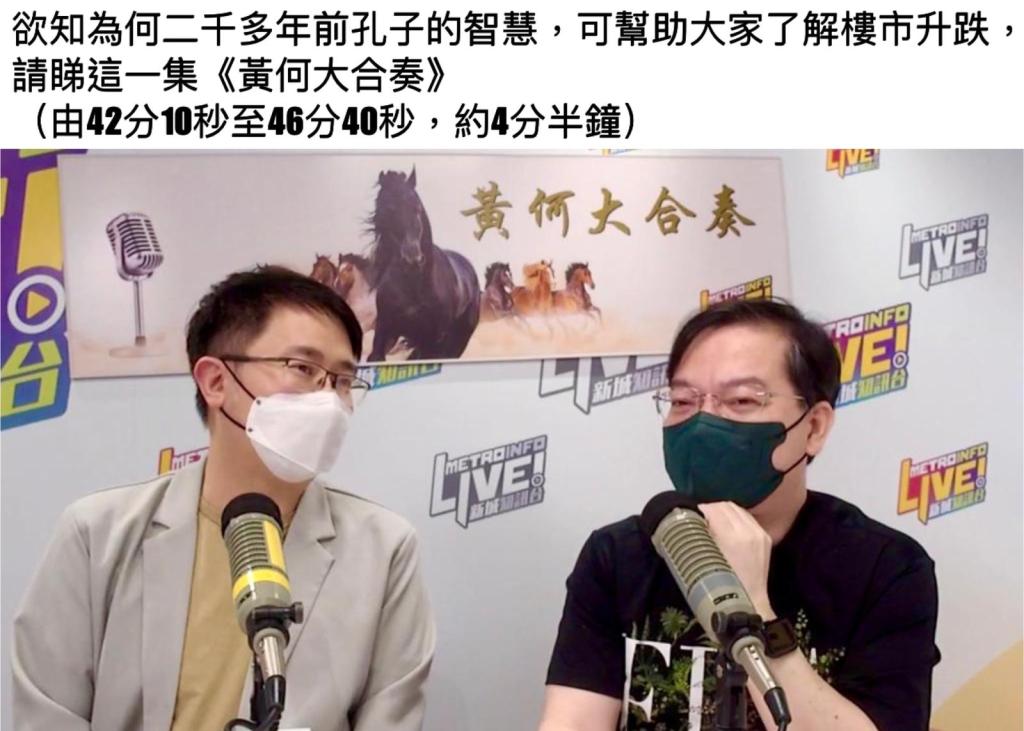 20220825-每週醒你五分鐘第29集-極馬按揭利率圖-Hibor-現金回贈-樓市-按揭中介-按揭轉介-加按-轉按-銀行按揭-AAHORSES - 按揭轉介極馬】【按揭中介】 銀行按揭 按揭 轉按 加按 mortgage remortgage 按揭轉介極馬】【按揭中介】 銀行按揭 按揭 轉按 加按 mortgage remortgage 按揭轉介