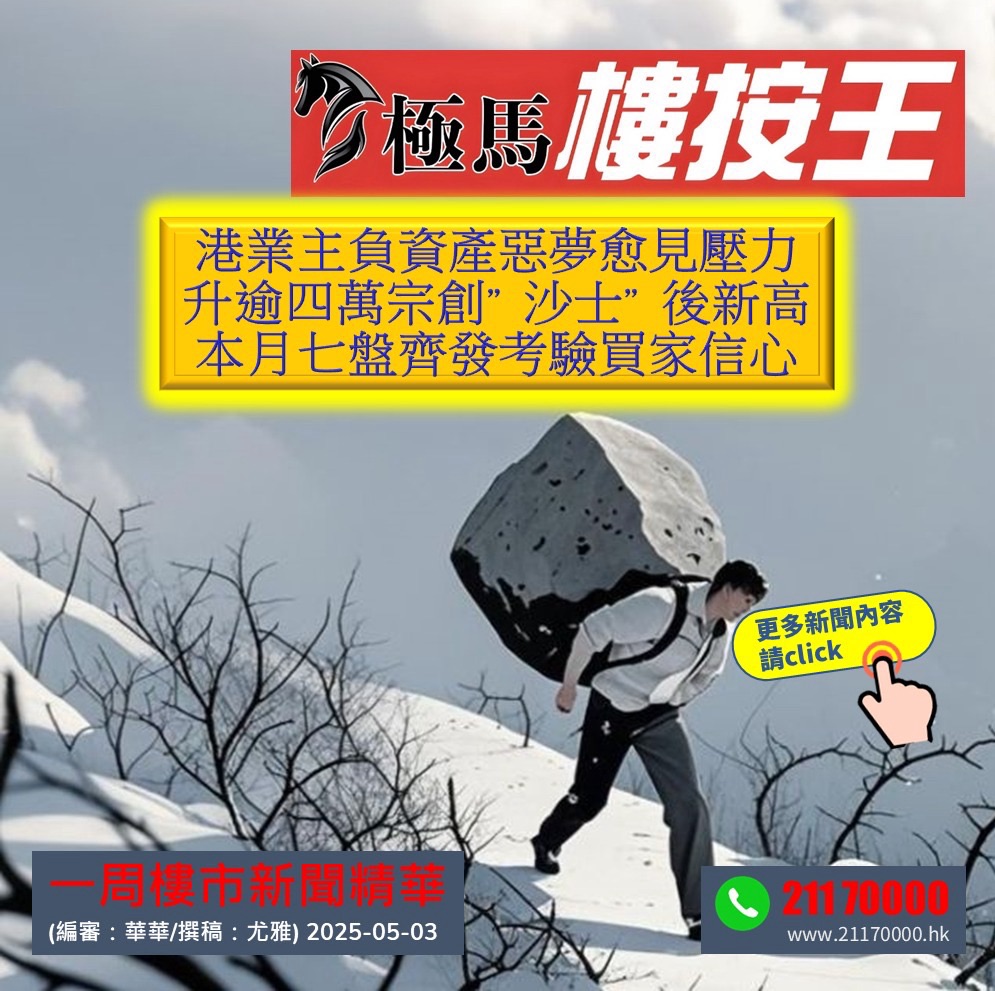 按揭轉介陳小姐